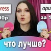 разместить рекламу в блоге mary_makes_blog разместить рекламу в блоге mary_makes_blog
