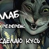 реклама на блоге Саша Власова реклама на блоге Саша Власова