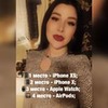 фото на странице Анжелика фото на странице Анжелика