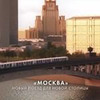 фото Олег Губарьков фото Олег Губарьков