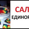 фото Макс Максимов фото Макс Максимов
