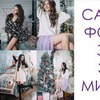 реклама на блоге vk_nika реклама на блоге vk_nika