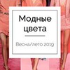 разместить рекламу в блоге Гала Фэйшенлаб разместить рекламу в блоге Гала Фэйшенлаб