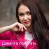 фото Марианна Пастухова фото Марианна Пастухова