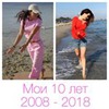 фото Ирэн Влади фото Ирэн Влади