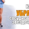 реклама в блоге fitonysha реклама в блоге fitonysha