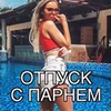 лучшие фото Жанна Радова лучшие фото Жанна Радова