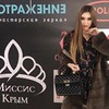 фото на странице Кристина Княгницкая фото на странице Кристина Княгницкая