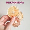 заказать рекламу у блоггера Ольга Raw_vegfood заказать рекламу у блоггера Ольга Raw_vegfood