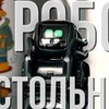 лучшие фото Geek Sputnik лучшие фото Geek Sputnik