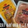 фотография veg.anka фотография veg.anka