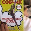 фотография Ксения Собчак фотография Ксения Собчак