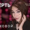 заказать рекламу у блоггера Виктория Мосеевских заказать рекламу у блоггера Виктория Мосеевских