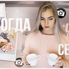 фотография sophanabatchikova фотография sophanabatchikova