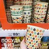 фотография Dasha_pro_rasprodazhi фотография Dasha_pro_rasprodazhi