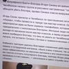 фото на странице Игорь Синяк фото на странице Игорь Синяк