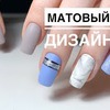 лучшие фото iren.pro.nogti лучшие фото iren.pro.nogti