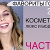 заказать рекламу у блогера Sunnyohlala заказать рекламу у блогера Sunnyohlala