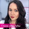 новое фото Марианна Пастухова новое фото Марианна Пастухова