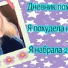 реклама у блоггера mashageras реклама у блоггера mashageras