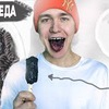 новое фото artemmkk новое фото artemmkk