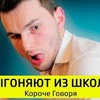 заказать рекламу у блоггера Тим Тим заказать рекламу у блоггера Тим Тим