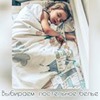 новое фото Ольга Кукурузина новое фото Ольга Кукурузина