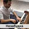 заказать рекламу у блогера Денис Ивичев заказать рекламу у блогера Денис Ивичев