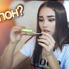 реклама у блогера Виктория Мосеевских реклама у блогера Виктория Мосеевских