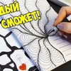 лучшие фото loom.planet лучшие фото loom.planet