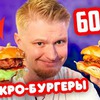 реклама в блоге oblomoffood реклама в блоге oblomoffood