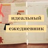 фотография momocka фотография momocka