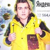 заказать рекламу у блоггера Артем Кей заказать рекламу у блоггера Артем Кей