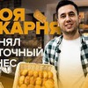 реклама на блоге sharif_danilov реклама на блоге sharif_danilov