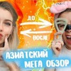 фотография ira_blanc фотография ira_blanc