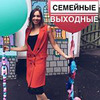 лучшие фото Ирина Irenasplanet лучшие фото Ирина Irenasplanet