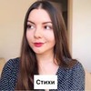 реклама в блоге Лена Ee_poetry реклама в блоге Лена Ee_poetry
