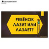 реклама на блоге gramotarus реклама на блоге gramotarus