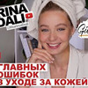 фото на странице marinadali фото на странице marinadali