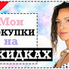 новое фото ellena_galant_girl новое фото ellena_galant_girl