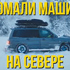 лучшие фото isnowshining лучшие фото isnowshining