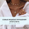 реклама на блоге Инна Про Стиль реклама на блоге Инна Про Стиль