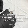 лучшие фото Ева Пилоян лучшие фото Ева Пилоян