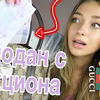 заказать рекламу у блоггера dankilove заказать рекламу у блоггера dankilove