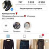 фотография Аминат Исрепилова фотография Аминат Исрепилова