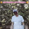 реклама в блоге Денис Белик реклама в блоге Денис Белик