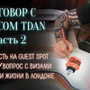реклама на блоге elenabaskytattoo реклама на блоге elenabaskytattoo