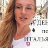 фотография katyaworldchannel фотография katyaworldchannel