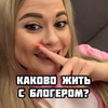 разместить рекламу в блоге Анастасия Б разместить рекламу в блоге Анастасия Б