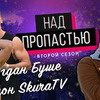 реклама на блоге vine_ruslan реклама на блоге vine_ruslan